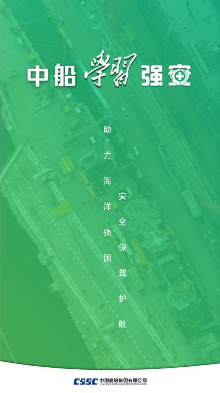 �д�ѧϰǿ��app�ٷ�����
