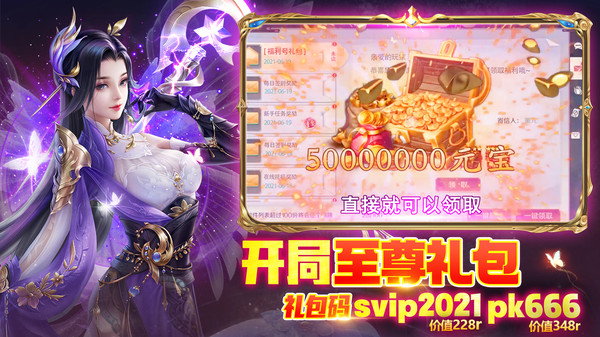 神喻佛魔官方下载安卓版 神喻佛魔官方下载安卓版
