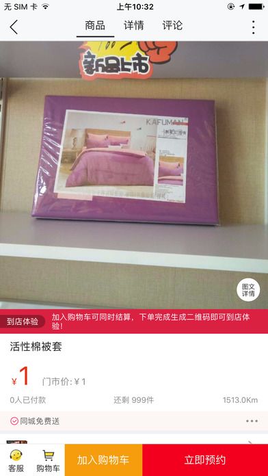 长子同城app官方下载手机版 长子同城app官方下载手机版