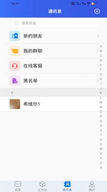 漾格本地服务app手机版下载 漾格本地服务app手机版下载