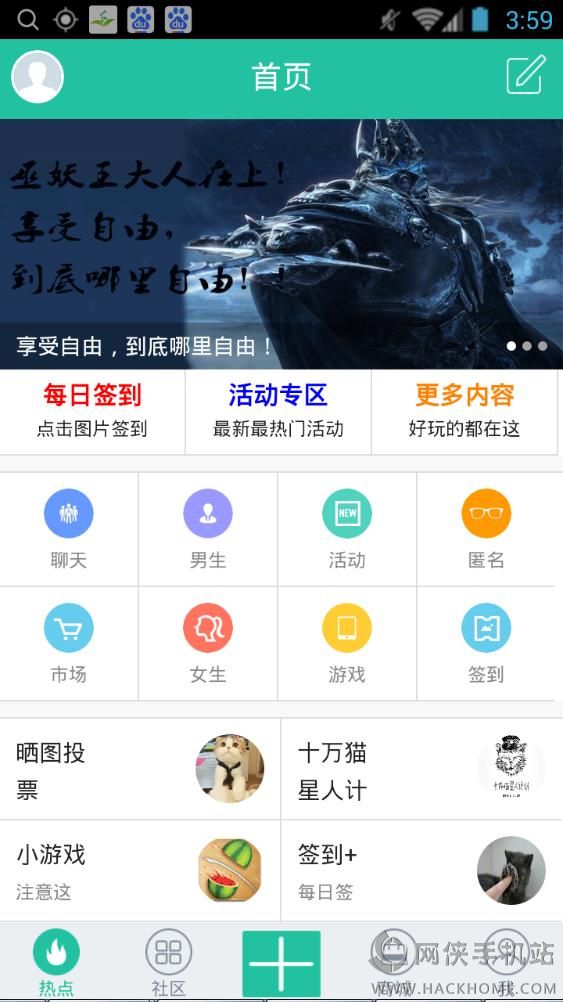 ����ѧ��Ȧ�ֻ���app����