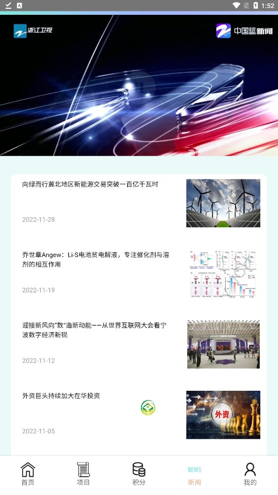 越唐科技app投资官方下载 越唐科技app投资官方下载