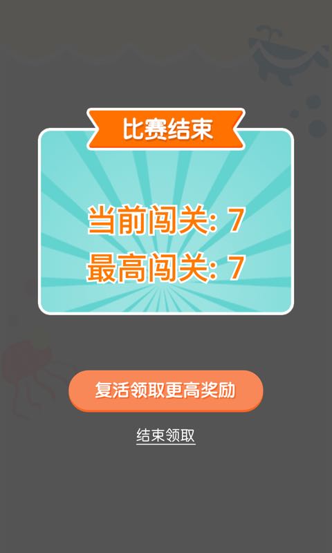 连线达人圣诞狂欢领取红包 连线达人圣诞狂欢领取红包