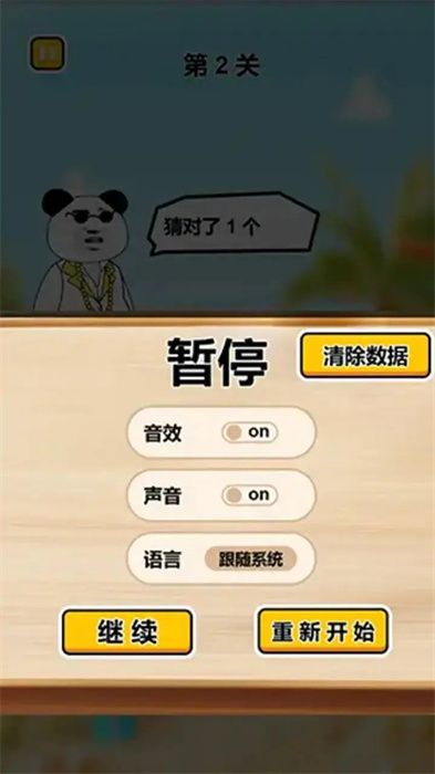 ��ƿ����ս��Ϸ���°�׿�ֻ���