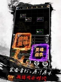 苍蓝古月传奇手游官方最新版 苍蓝古月传奇手游官方最新版