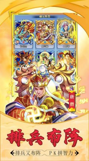 不思议神话手游官方版 不思议神话手游官方版