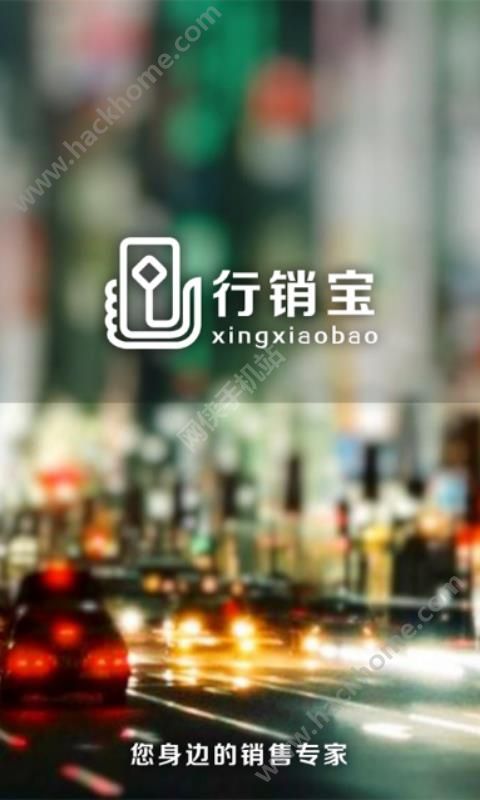 中国电信行销宝最新版app官方下载 中国电信行销宝最新版app官方下载
