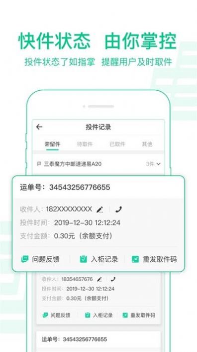 ������Ͷ1.3.8�ٷ����°汾