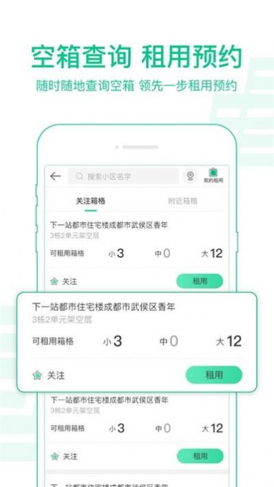 ������Ͷ1.3.8�ٷ����°汾