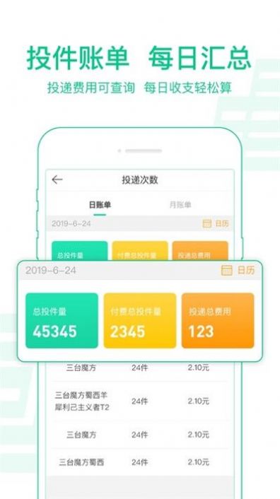 ������Ͷ1.3.8�ٷ����°汾