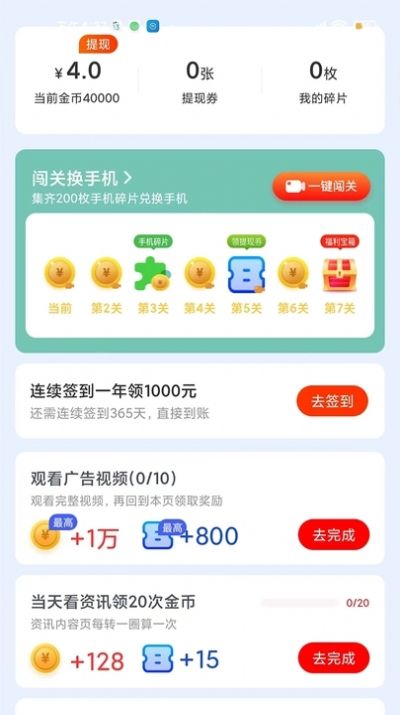 无忧刷剧免费版软件下载 无忧刷剧免费版软件下载