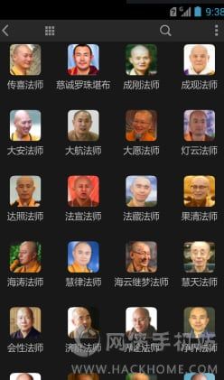 佛教听经台app安卓手机版 佛教听经台app安卓手机版