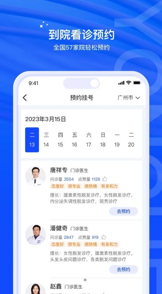 Ӻ��ë����������app����