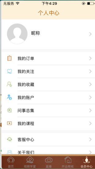 Ե��ʦ�ٷ��ֻ���app����