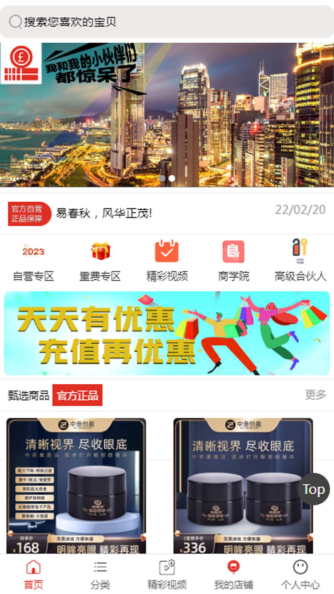 中港创盈平台官方下载 中港创盈平台官方下载