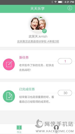 ������ѧ�ٷ�app����