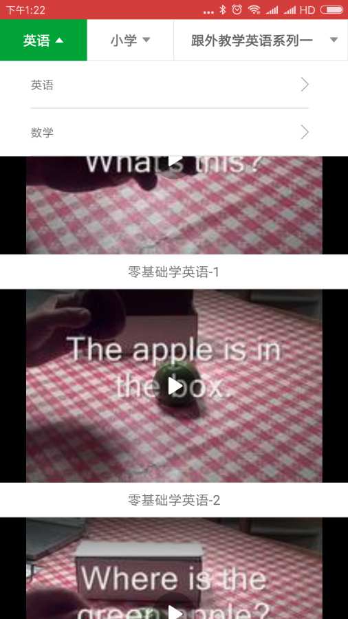 �����app�ֻ�������