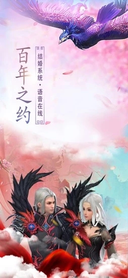 一剑永恒之纵剑天下手游官方最新版 一剑永恒之纵剑天下手游官方最新版
