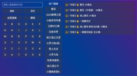 �ƽ�Ӱ��TV���Ӱ�ٷ�����