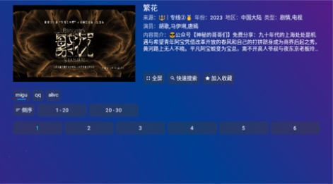 �ƽ�Ӱ��TV���Ӱ�ٷ�����
