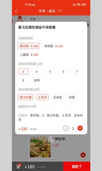 ץǮ���̼�app�����ٷ�����