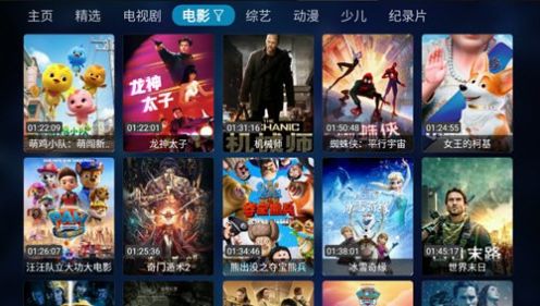 全新兔崽子影视电视版TV版下载 全新兔崽子影视电视版TV版下载