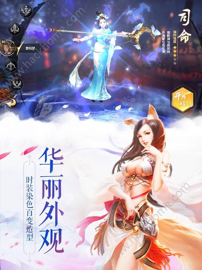 苍生劫2024官方版手游下载 苍生劫2024官方版手游下载
