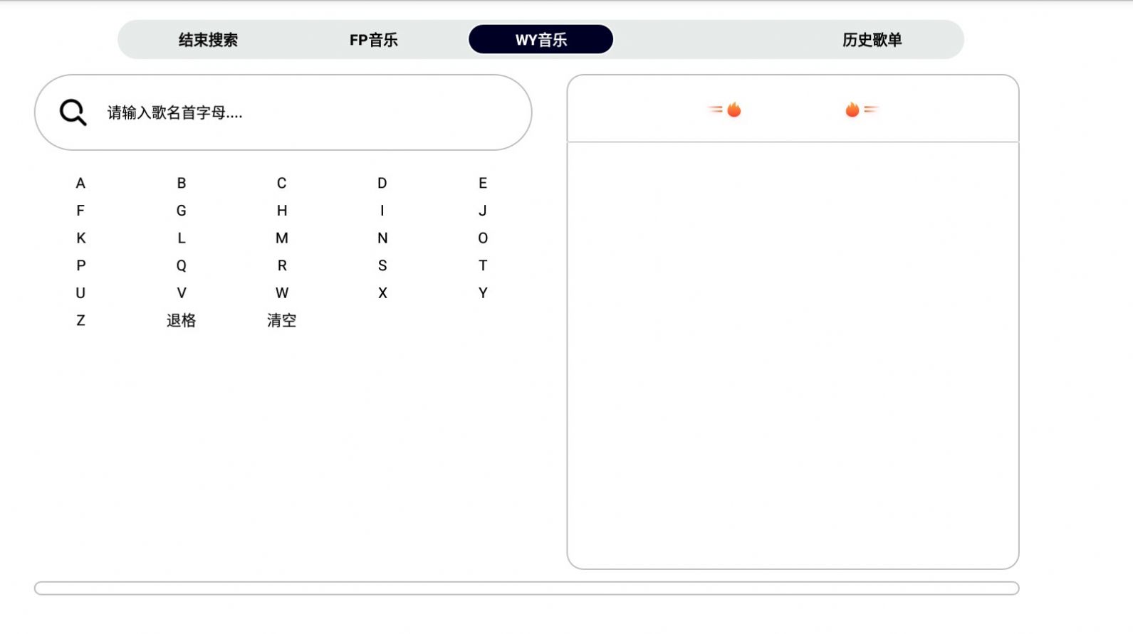 简音TV音乐播放器软件免费 简音TV音乐播放器软件免费