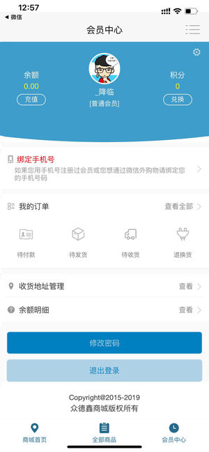 �ڵ����̳ǹٷ�app�����ֻ���