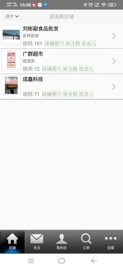 勤运隆超市购物app下载 勤运隆超市购物app下载