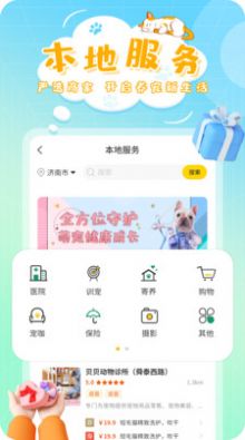 ����½�����罻app�ٷ�����