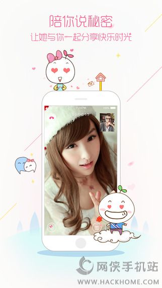乐乐交友下载官方app 乐乐交友下载官方app