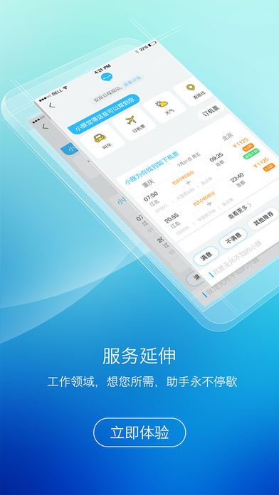 ��С��app�ٷ��ֻ������ذ�װ