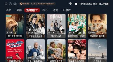 路人甲逸看影视软件免费版下载 路人甲逸看影视软件免费版下载