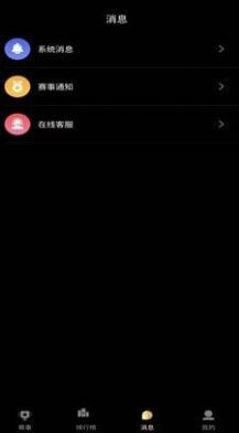 互遇电竞官方下载手机最新版 互遇电竞官方下载手机最新版