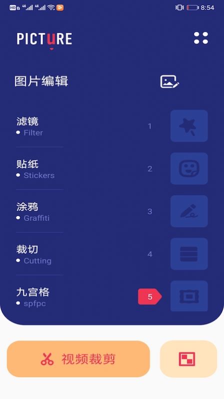 PSͼƬ�༭����APP�ٷ�������