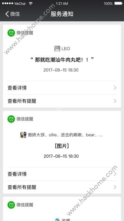 微信答题送娃娃题库答案下载 微信答题送娃娃题库答案下载