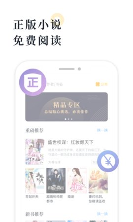 ����С˵���عٷ�������app