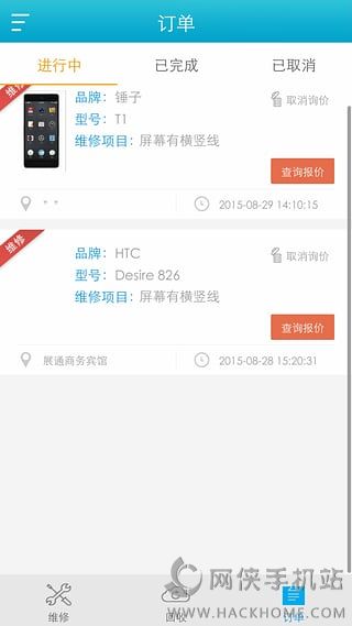 ����app�ֻ�ios��