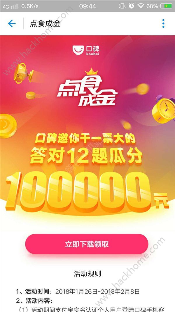 �ڱ�����ӮǮ����app�ٷ�������