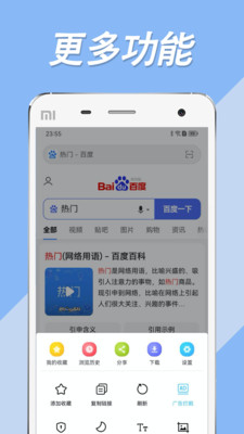 �����ʦ�Ķ�����app���ذ�װ