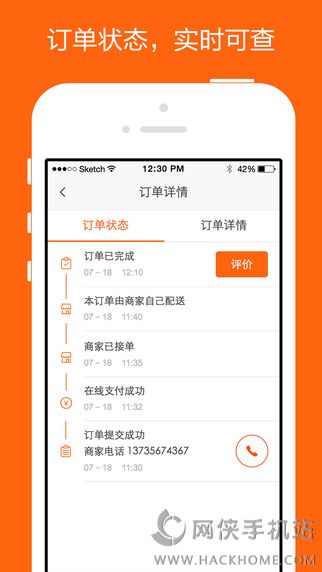 ����Ȥapp��׿�ֻ���