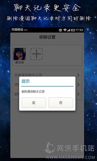 ΢Уapp��׿�ֻ���