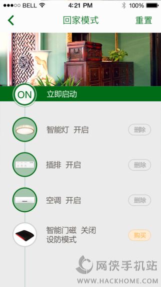 国美云智app手机版下载 国美云智app手机版下载