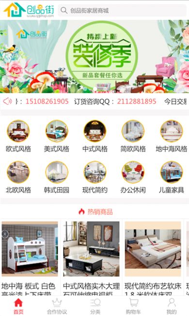1688��ҵƷ�ɹ�ƽ̨app�ֻ�������