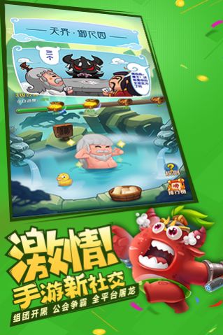 作妖计小妖贵姓手游官方最新版 作妖计小妖贵姓手游官方最新版