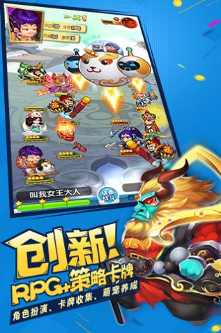 作妖计小妖贵姓手游官方最新版 作妖计小妖贵姓手游官方最新版