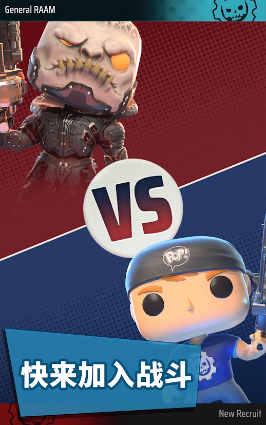 Gears POP手游官方中文版 Gears POP手游官方中文版