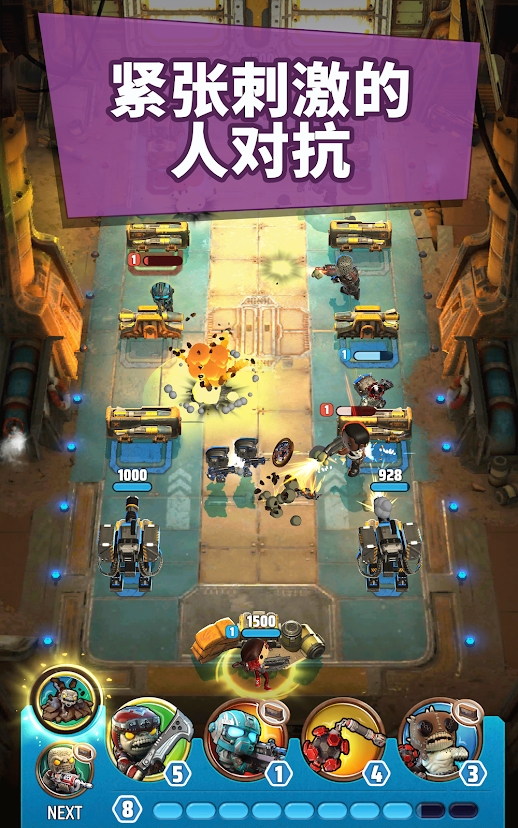 Gears POP手游官方中文版 Gears POP手游官方中文版