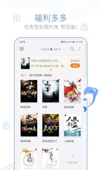 С˵����app���°�׿��iosȥ�������